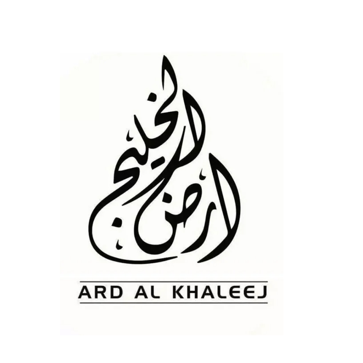Ard Al Khaleej