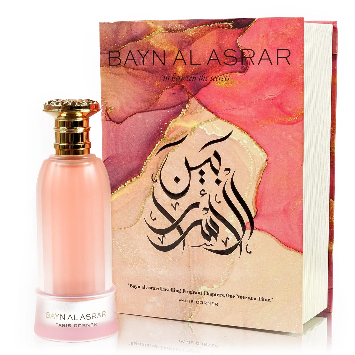 Bayn Al Asrar by Paris Corner 80ml EDP — Perfume NZ