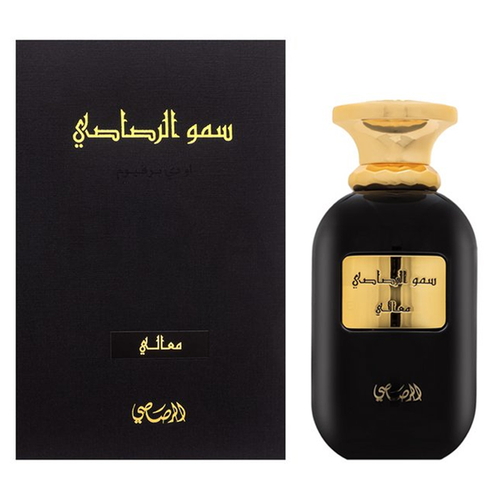 Ma'ali by Rasasi 100ml EDP