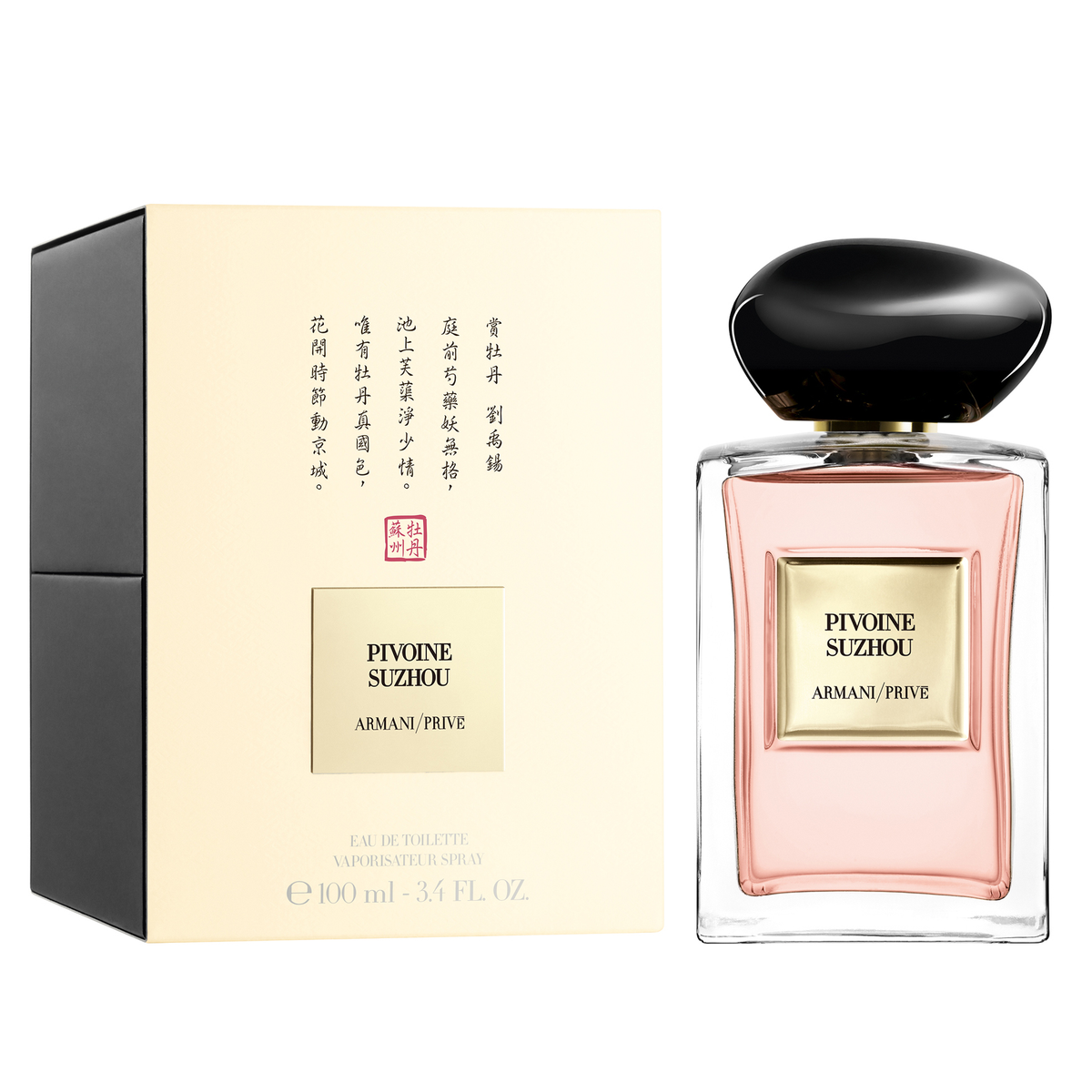 香水(女性用) ARMANI/PRIVE PIVOINE SUZHOU 100ml Armani Prive Pivoine Suzhou by Giorgio Armani 100ml EDT — Perfume NZ